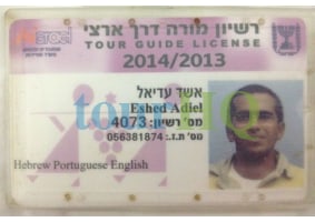 License Image