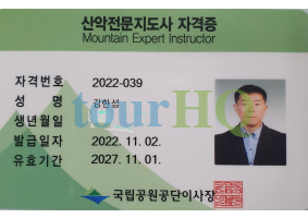 License Image