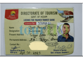 License Image