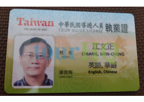 License Image