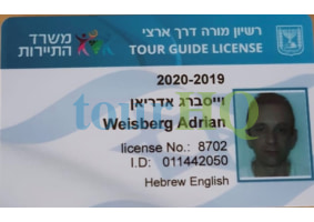 License Image