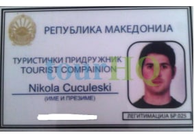 License Image