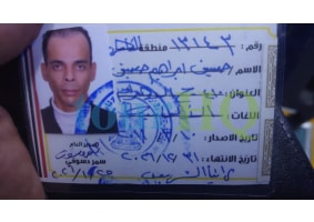 License Image