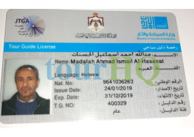 License Image