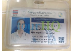 License Image