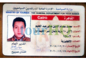 License Image