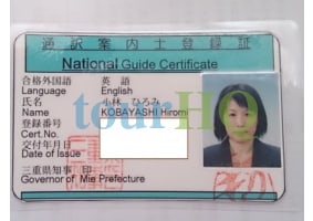 License Image