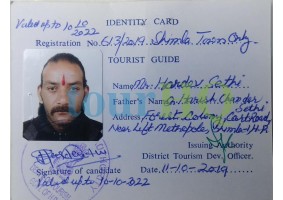 License Image