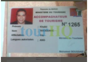 License Image