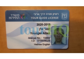 License Image