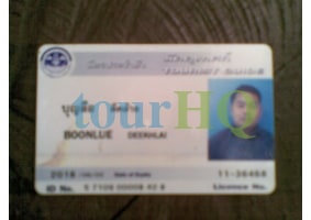 License Image