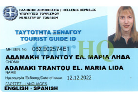 License Image