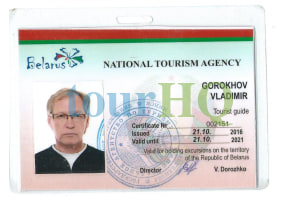 License Image