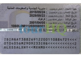 License Image