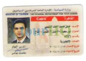 License Image