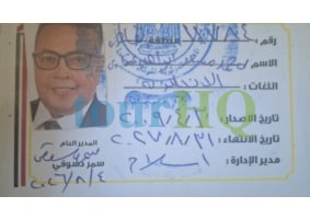 License Image