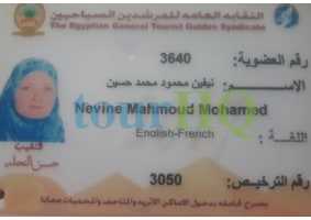 License Image