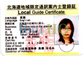 License Image