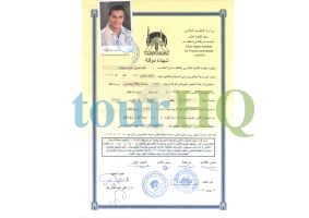 License Image