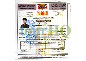 License Image
