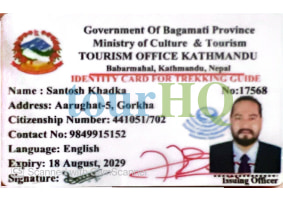 License Image