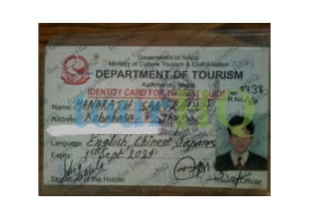License Image