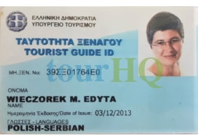 License Image