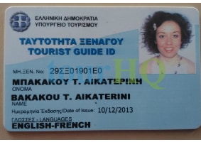 License Image