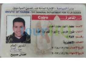 License Image
