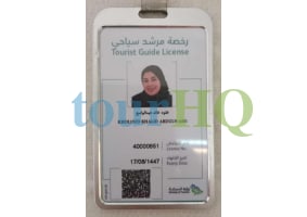 License Image