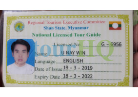 License Image