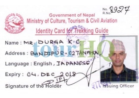 License Image
