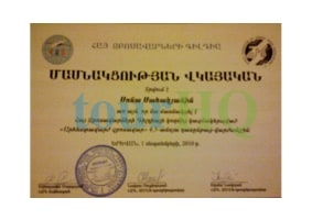 License Image