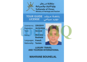 License Image