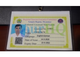 License Image