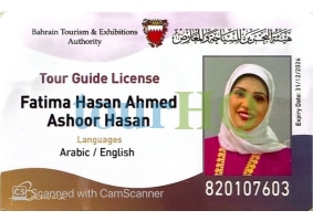 License Image