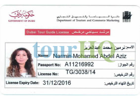License Image
