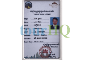 License Image