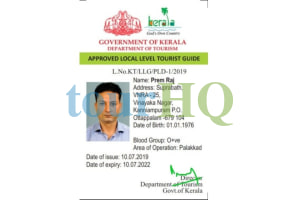 License Image