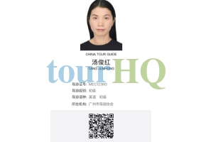 License Image