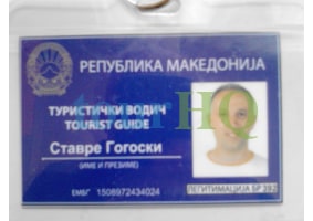 License Image