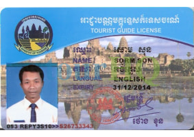 License Image