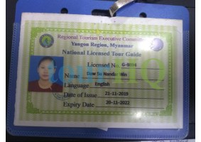 License Image