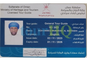 License Image