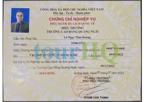 License Image