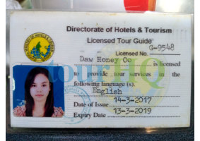 License Image