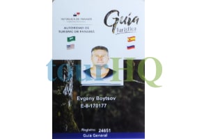License Image