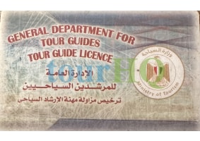 License Image