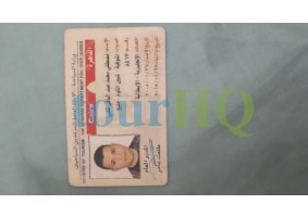 License Image