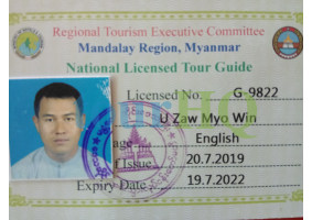 License Image